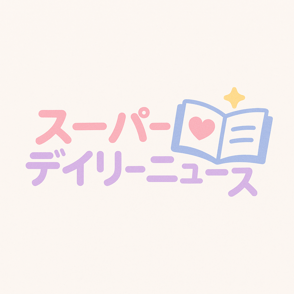 スーパーデイリーニュースのロゴ